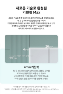 삼성전자 Bespoke AI 하이브리드 637L 4도어 냉장고 RM70F64R1X 이미지 3